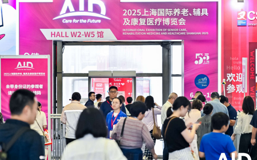 北京悅享數字&椿萱茂聯袂亮相上海老博會，自研養老平臺和解決方案獲廣泛認可