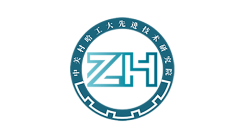 中關村哈工大先進技術研究院(圖1) 中關村哈工大先進技術研究院(圖1)