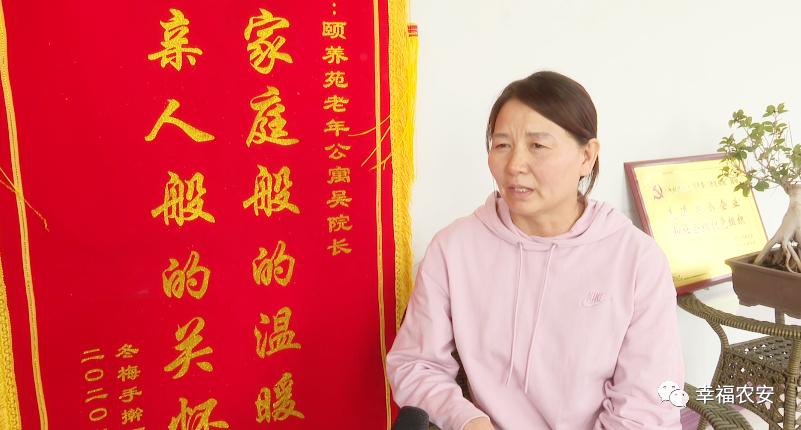 “余生不孤單”--民辦養老院里的“夕陽紅”(圖7) “余生不孤單”--民辦養老院里的“夕陽紅”(圖7)