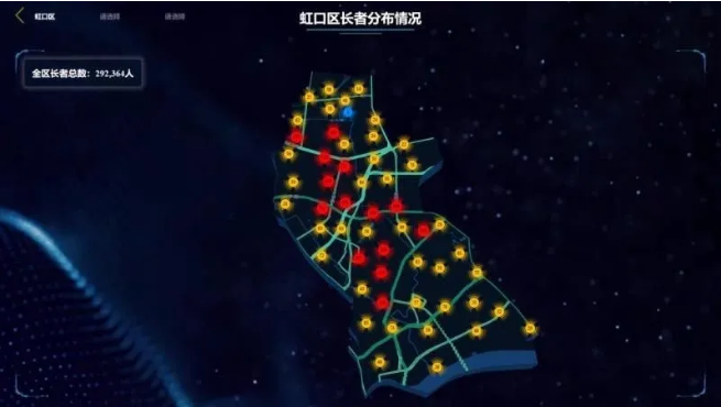 上海這個全市老齡化程度最高的城區怎樣“智慧養老”?(圖1) 上海這個全市老齡化程度最高的城區怎樣“智慧養老”?(圖1)