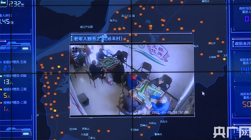 江西彭澤:“互聯網+養老”開啟智慧養老新模式(圖2) 江西彭澤:“互聯網+養老”開啟智慧養老新模式(圖2)