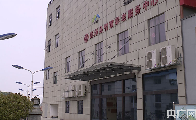 江西彭澤:“互聯網+養老”開啟智慧養老新模式(圖1) 江西彭澤:“互聯網+養老”開啟智慧養老新模式(圖1)