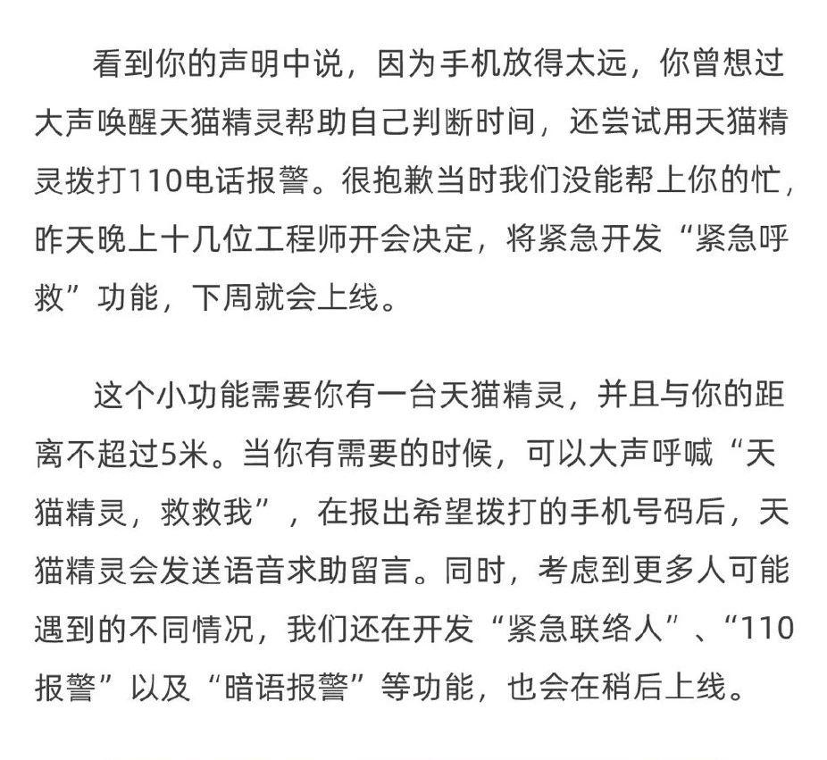 老齡化問題逐漸凸顯,智慧養老能解決老人獨居的種種問題嗎?(圖7) 老齡化問題逐漸凸顯,智慧養老能解決老人獨居的種種問題嗎?(圖7)