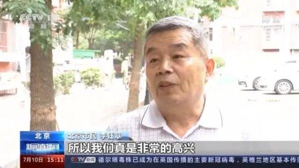 九成老人居家養老，“物業＋養老”模式破解養老難題(圖3)