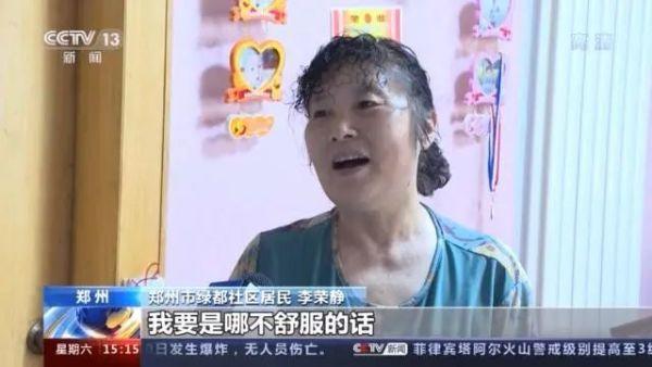 九成老人居家養老，“物業＋養老”模式破解養老難題(圖8)