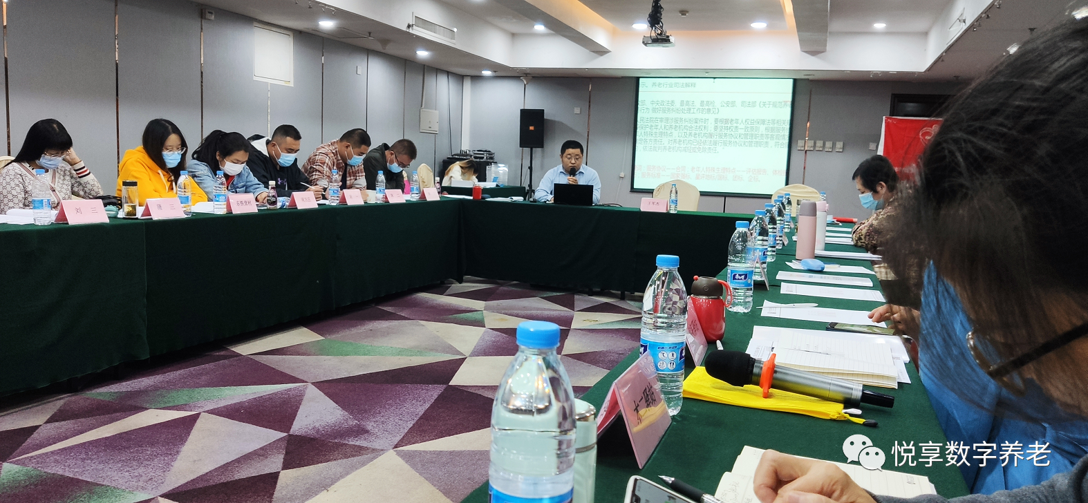 悅享數(shù)字出席養(yǎng)老服務(wù)聯(lián)合體項目“為老關(guān)愛”圓桌論壇(圖2)
